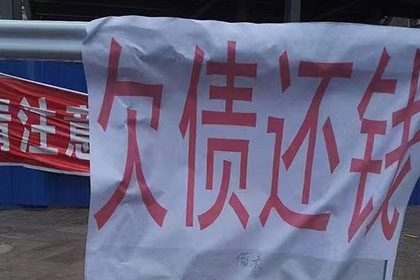 遭遇强制执行债务难偿如何应对？